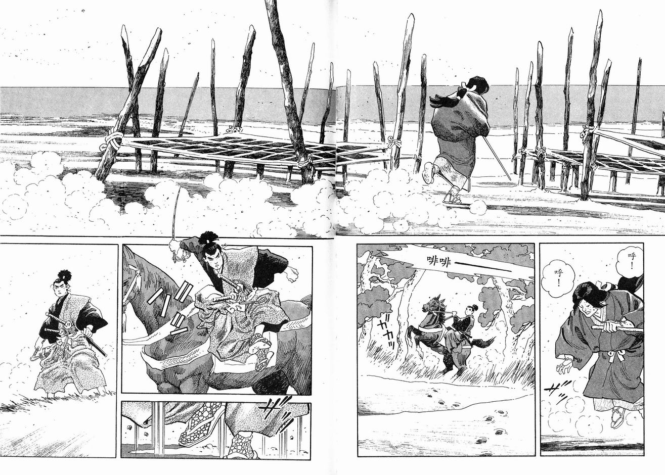 保镖三郎韩漫全集-VOL05无删减无遮挡章节图片 
