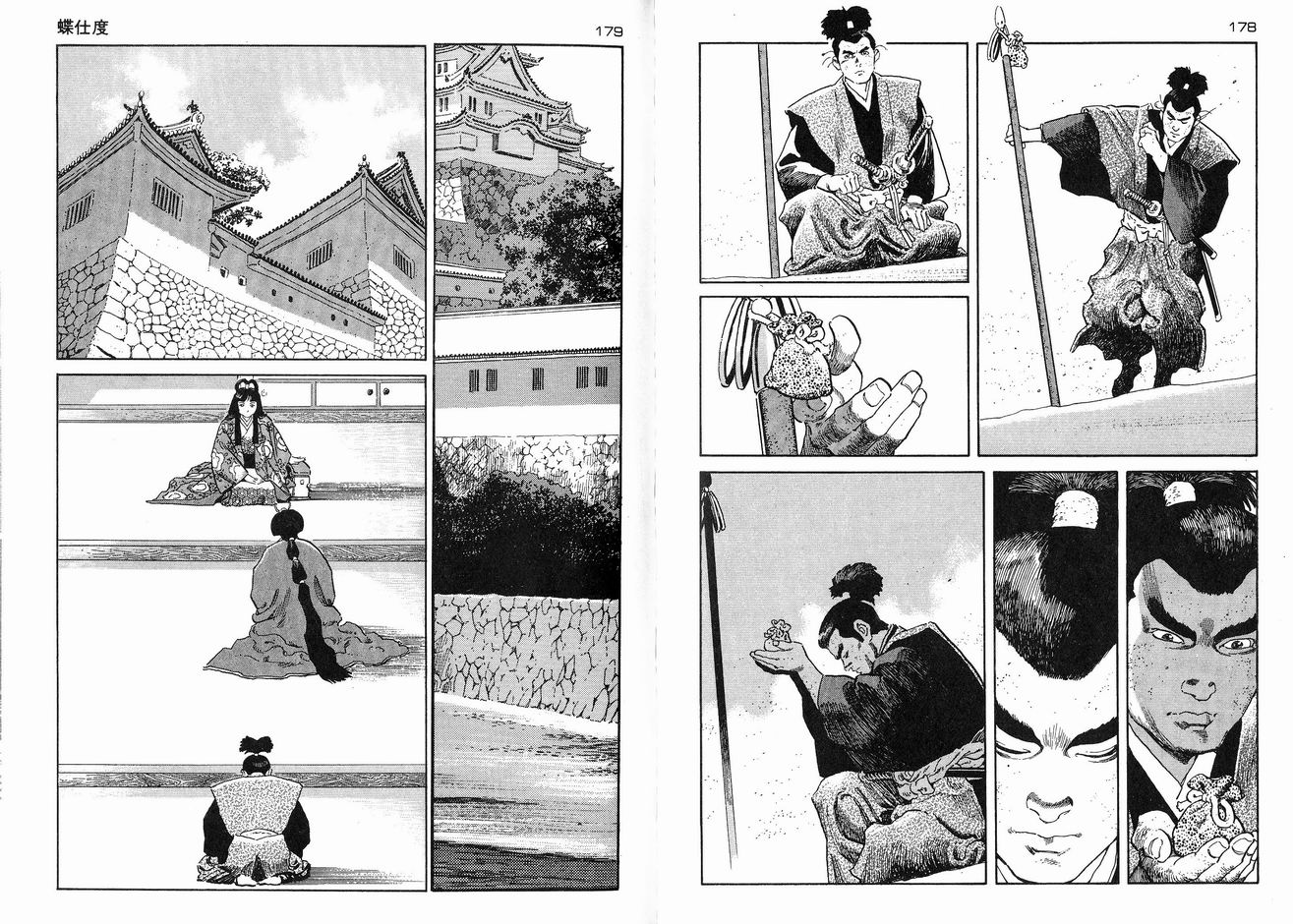 保镖三郎韩漫全集-VOL05无删减无遮挡章节图片 