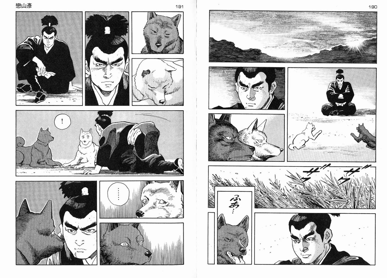 保镖三郎韩漫全集-VOL05无删减无遮挡章节图片 