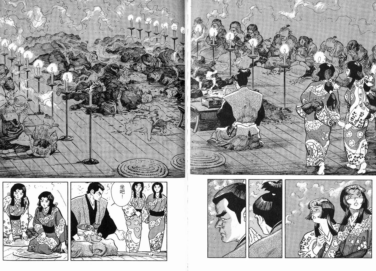 保镖三郎韩漫全集-VOL06无删减无遮挡章节图片 