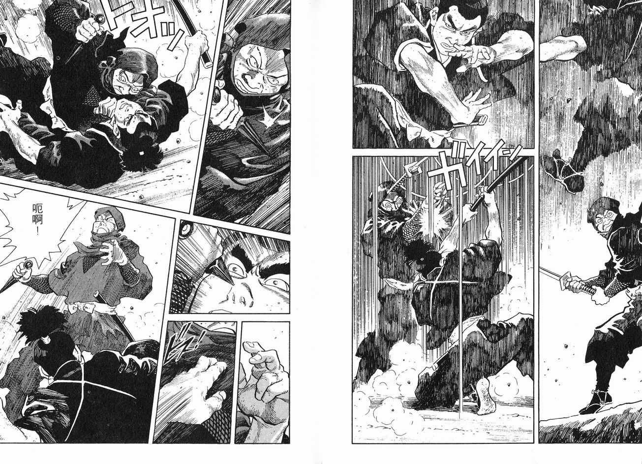 保镖三郎韩漫全集-VOL06无删减无遮挡章节图片 