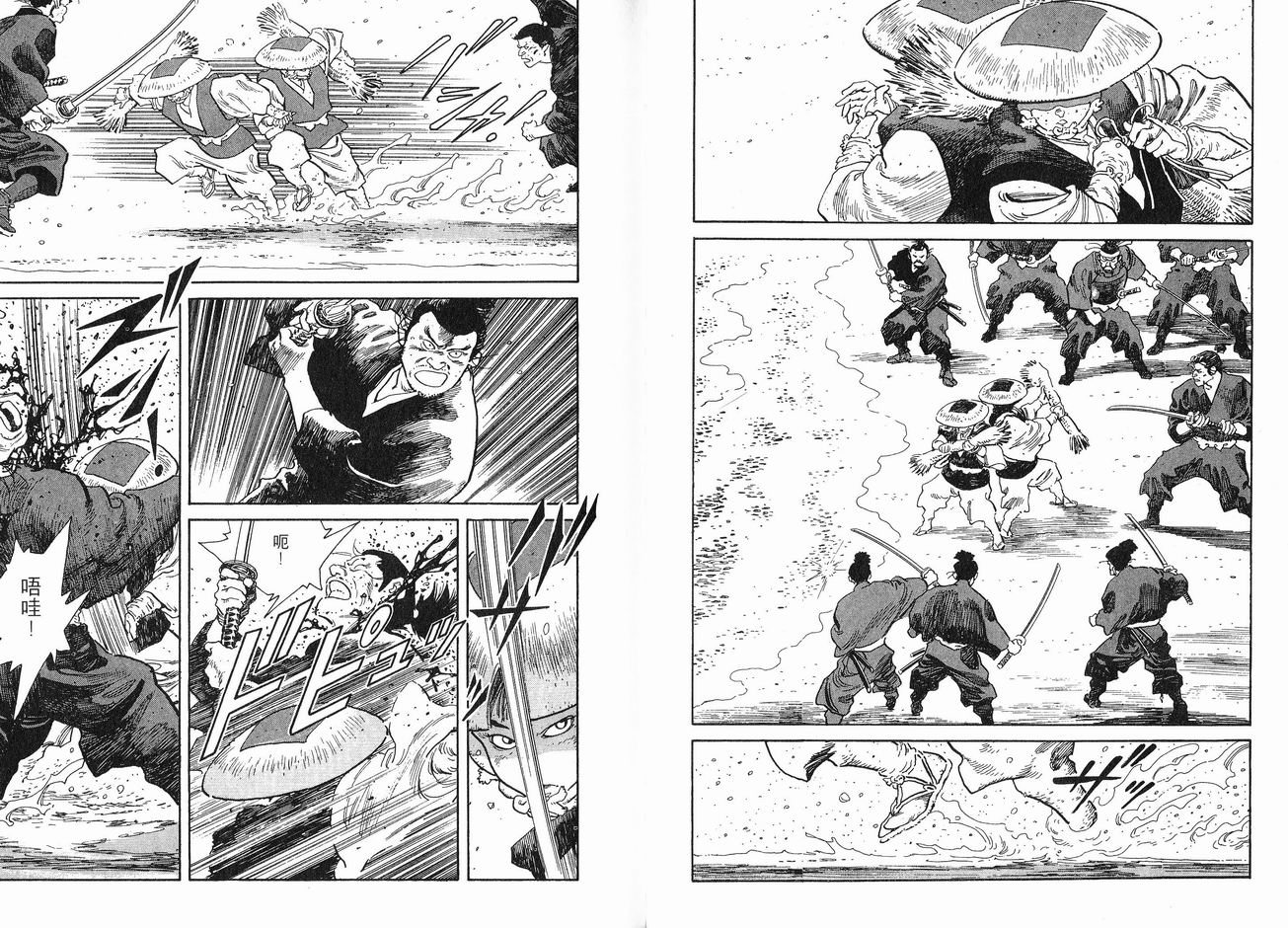 保镖三郎韩漫全集-VOL06无删减无遮挡章节图片 