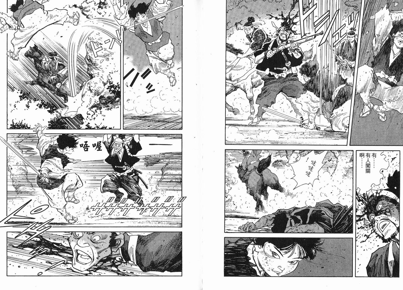 保镖三郎韩漫全集-VOL06无删减无遮挡章节图片 
