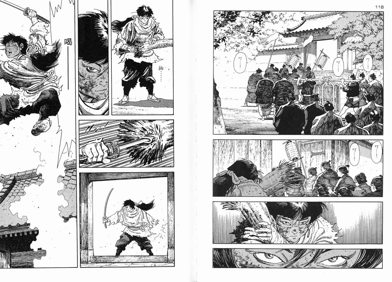 保镖三郎韩漫全集-VOL06无删减无遮挡章节图片 