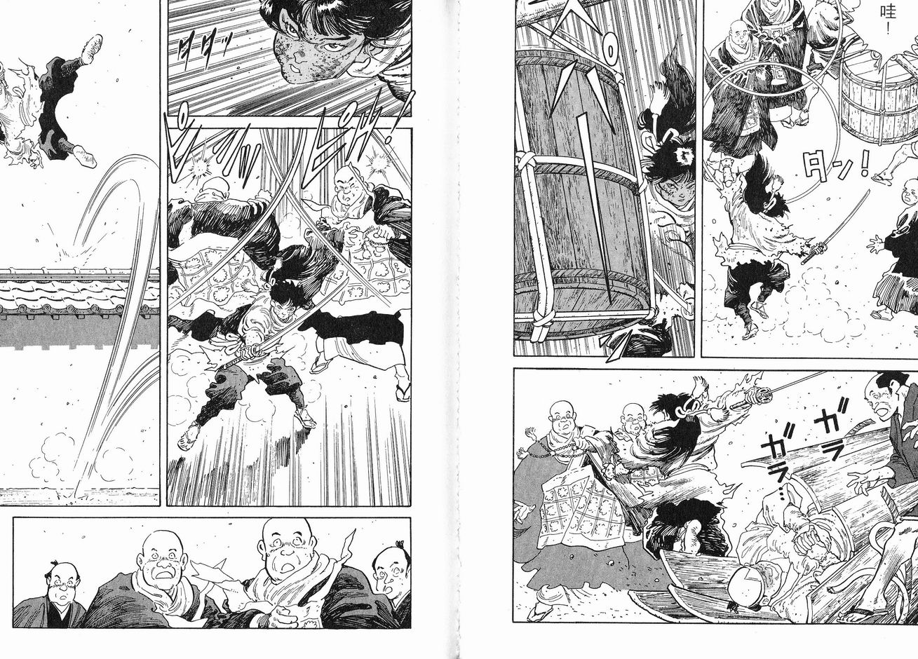 保镖三郎韩漫全集-VOL06无删减无遮挡章节图片 
