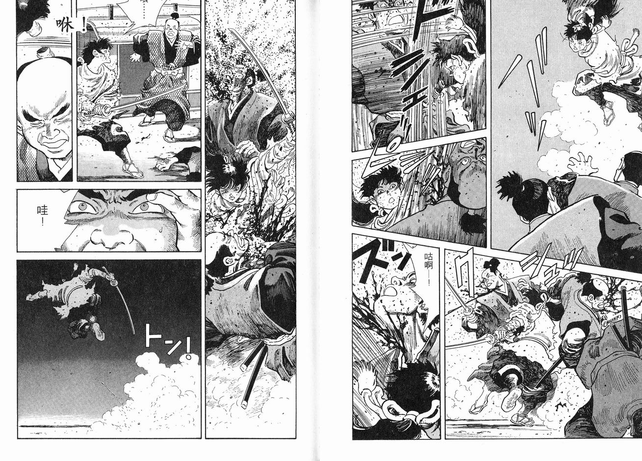 保镖三郎韩漫全集-VOL06无删减无遮挡章节图片 
