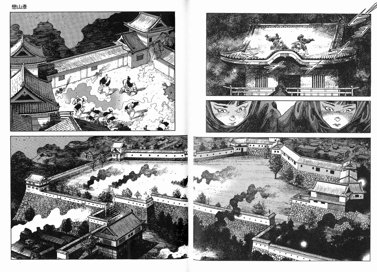 保镖三郎韩漫全集-VOL06无删减无遮挡章节图片 
