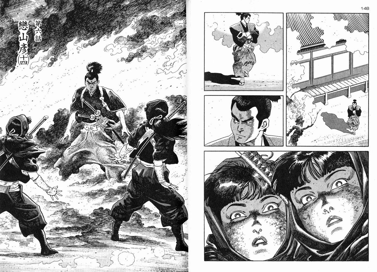 保镖三郎韩漫全集-VOL06无删减无遮挡章节图片 