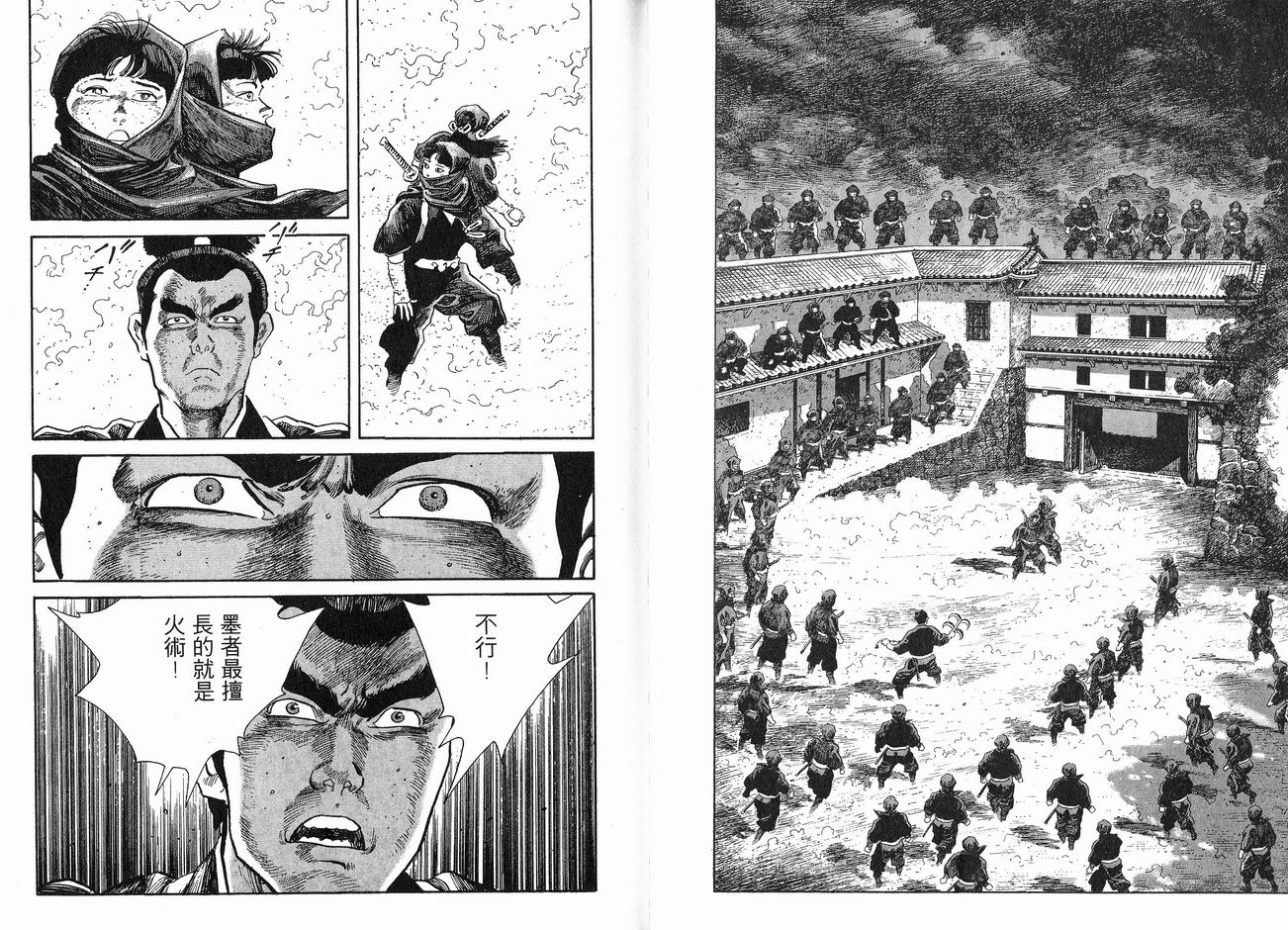 保镖三郎韩漫全集-VOL06无删减无遮挡章节图片 