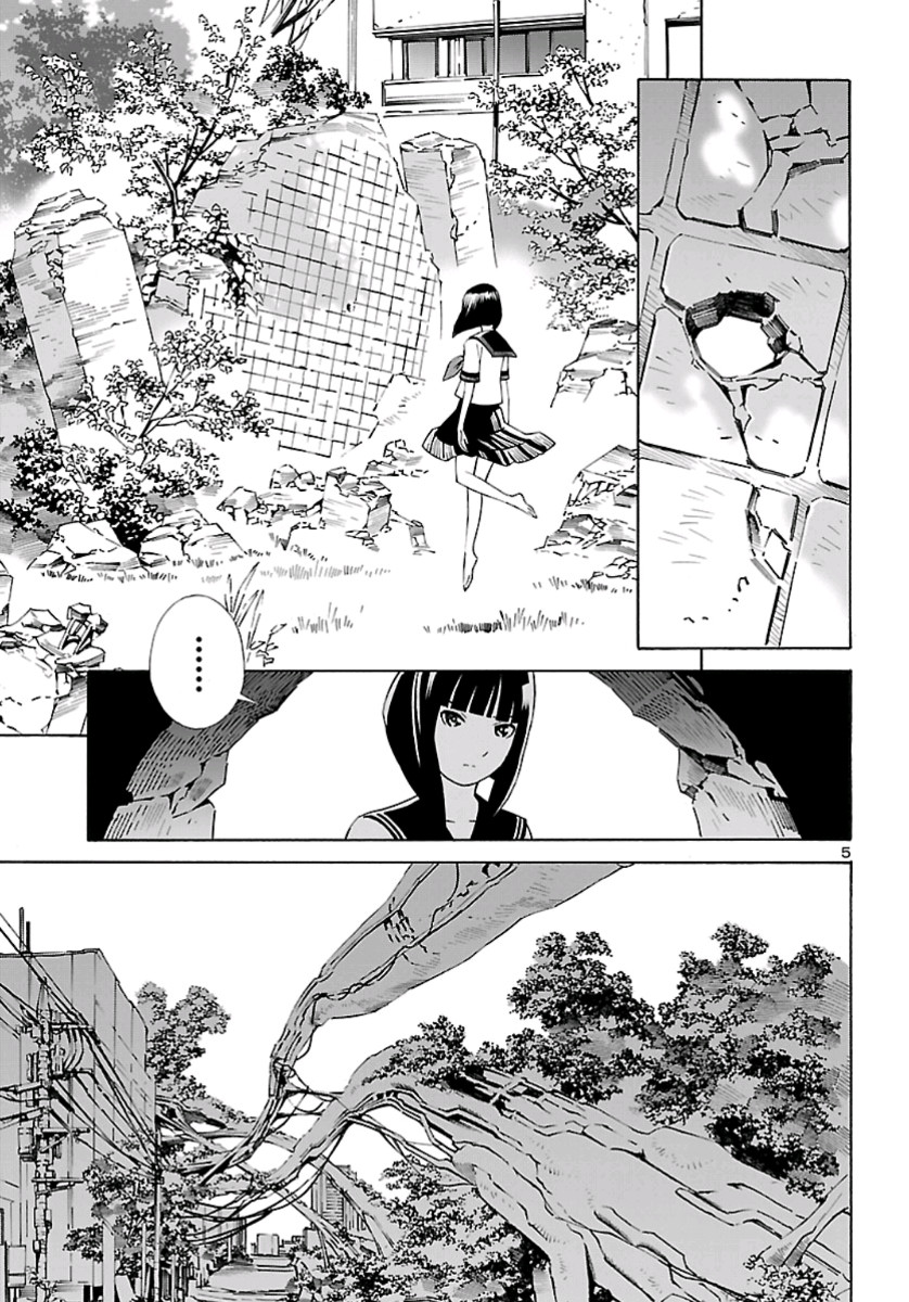 24区的花子小姐韩漫全集-第01话无删减无遮挡章节图片 