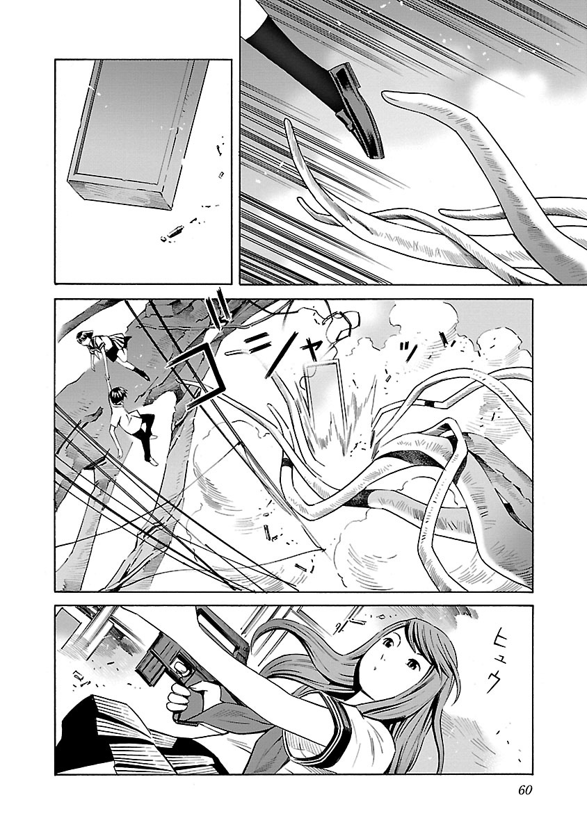 24区的花子小姐韩漫全集-第09话无删减无遮挡章节图片 