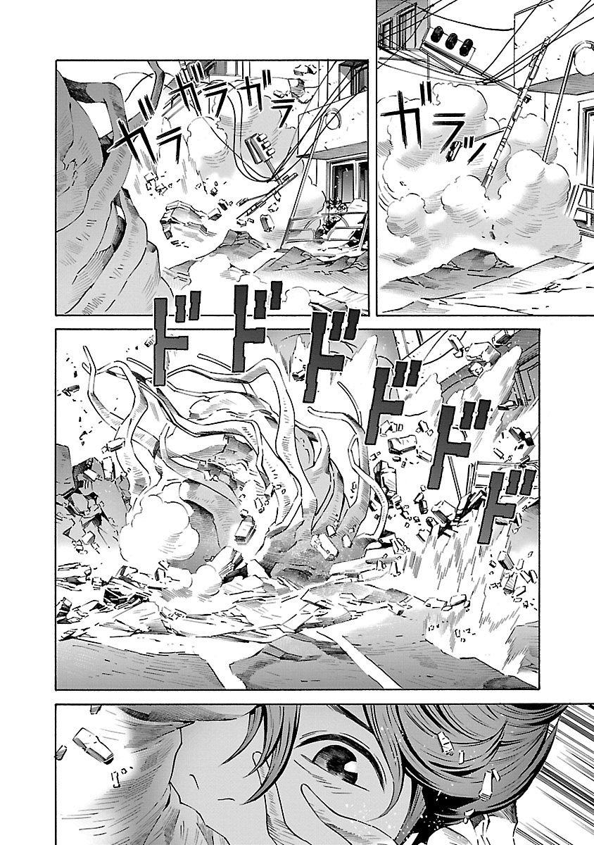 24区的花子小姐韩漫全集-第09话无删减无遮挡章节图片 