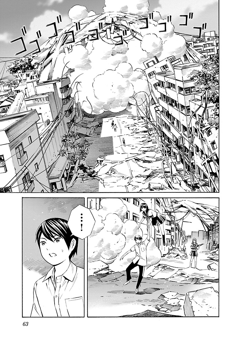24区的花子小姐韩漫全集-第09话无删减无遮挡章节图片 