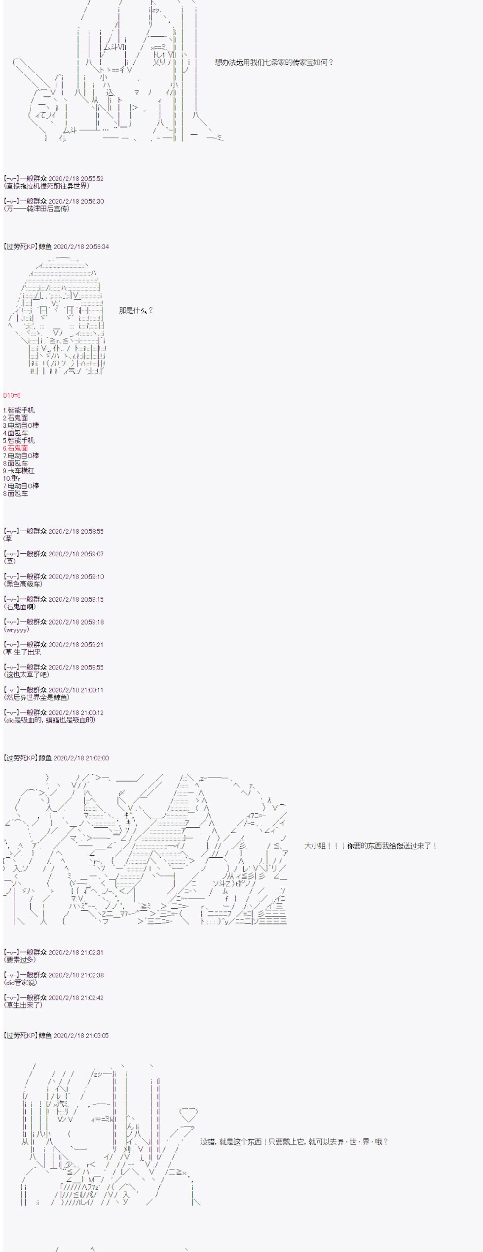 品行方正的学生会长贴不到魔物娘韩漫全集-第01话无删减无遮挡章节图片 