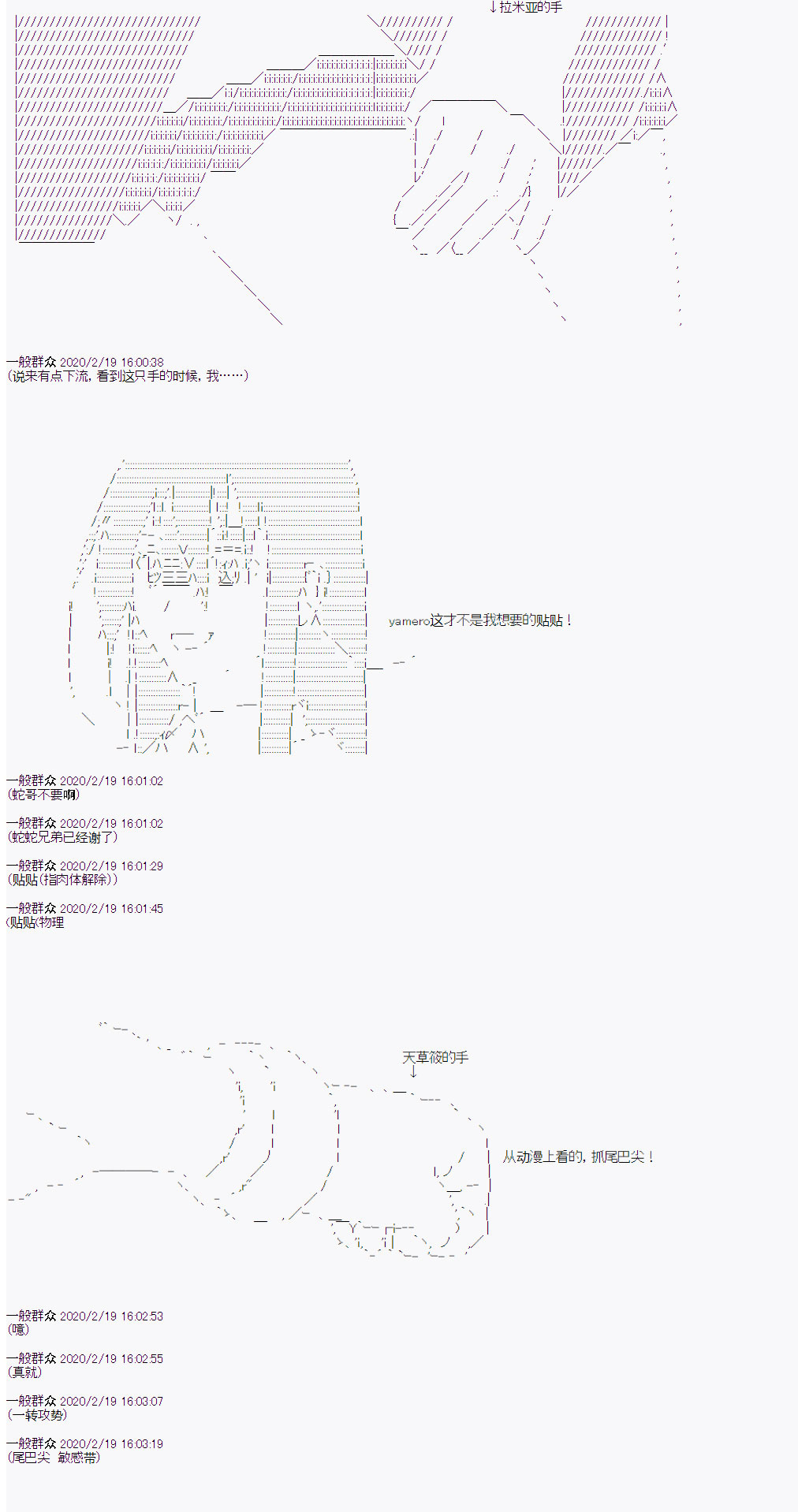 品行方正的学生会长贴不到魔物娘韩漫全集-第02话无删减无遮挡章节图片 