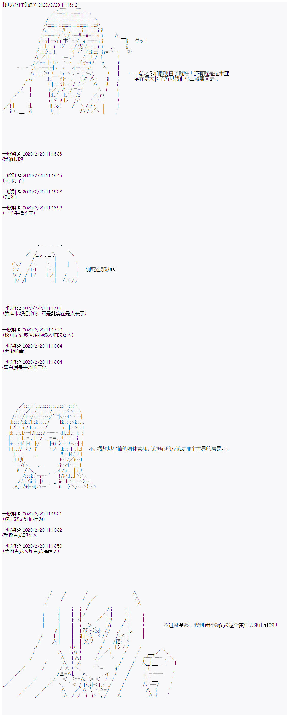 品行方正的学生会长贴不到魔物娘韩漫全集-第03话无删减无遮挡章节图片 