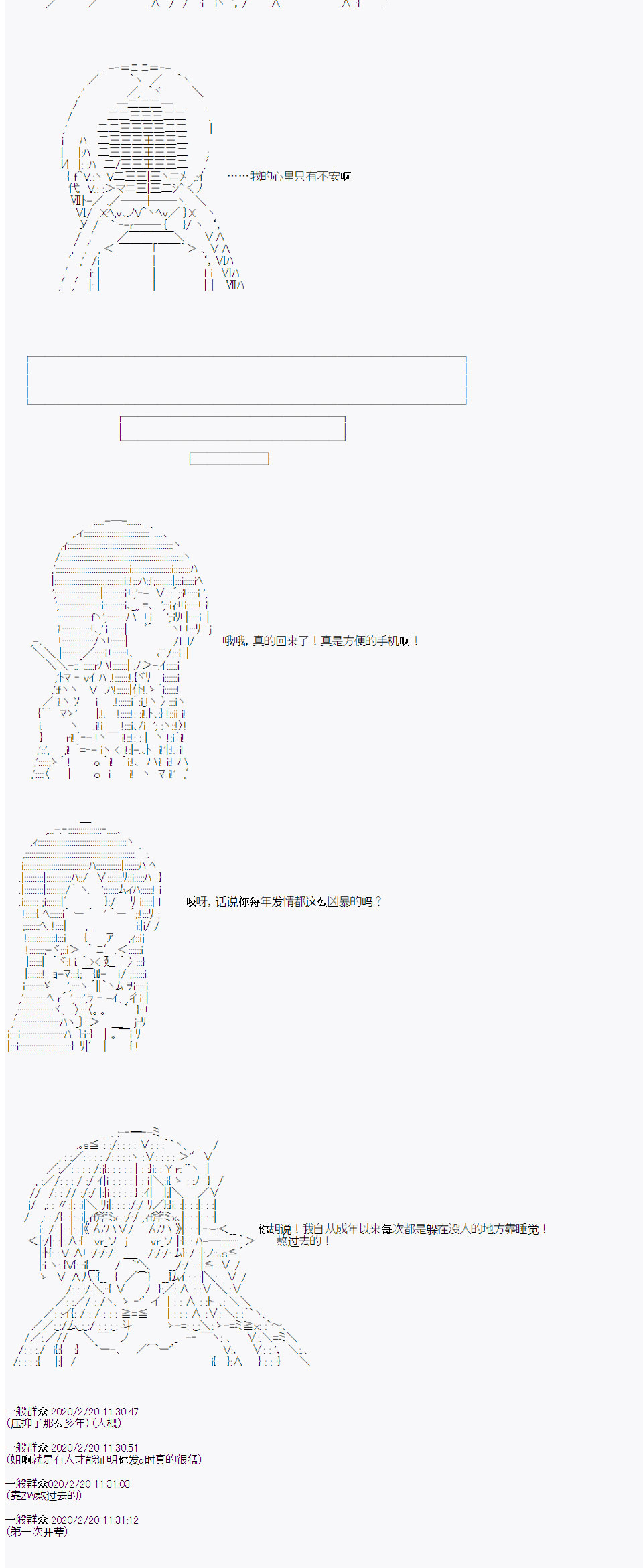 品行方正的学生会长贴不到魔物娘韩漫全集-第03话无删减无遮挡章节图片 