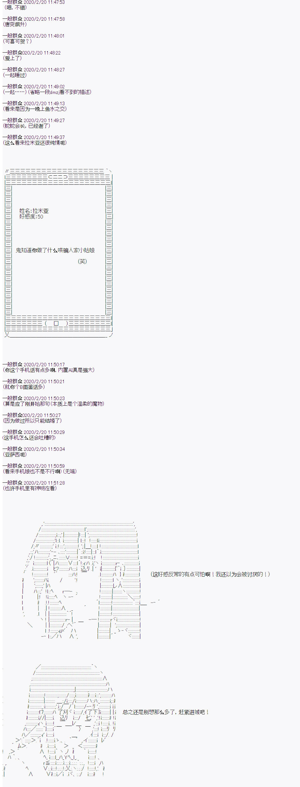 品行方正的学生会长贴不到魔物娘韩漫全集-第03话无删减无遮挡章节图片 