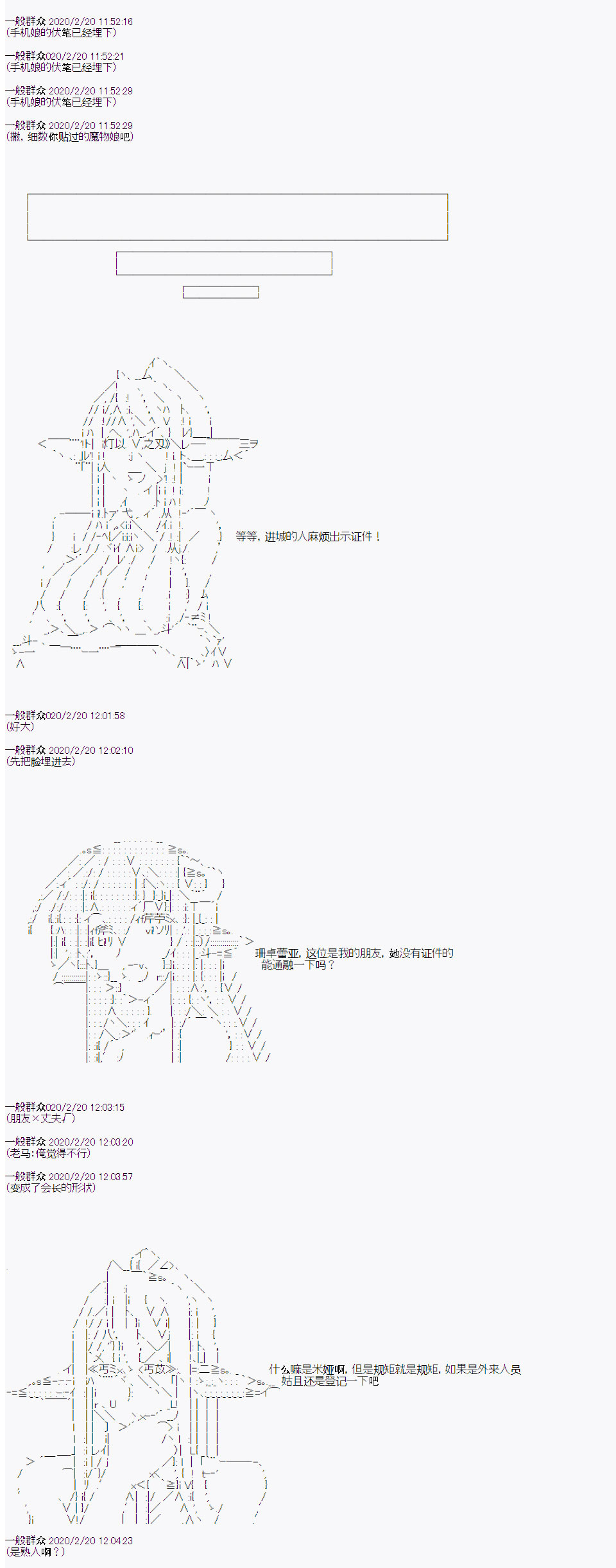 品行方正的学生会长贴不到魔物娘韩漫全集-第03话无删减无遮挡章节图片 