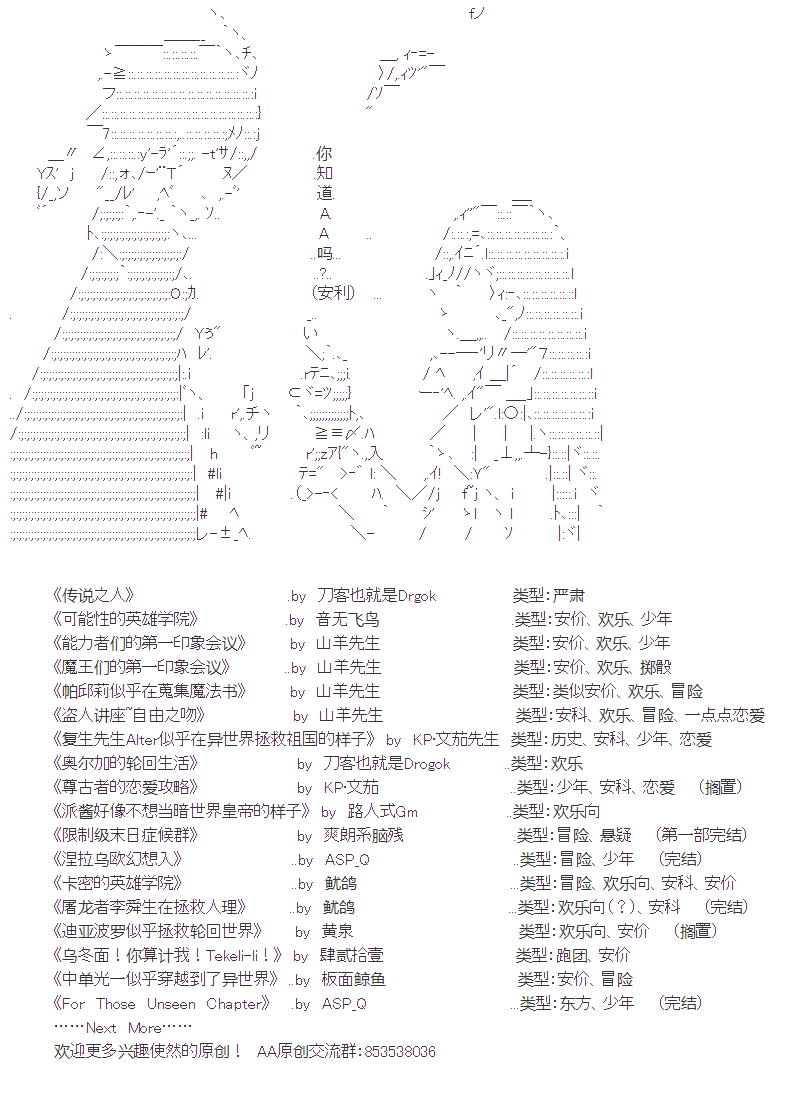 品行方正的学生会长贴不到魔物娘韩漫全集-第04话无删减无遮挡章节图片 
