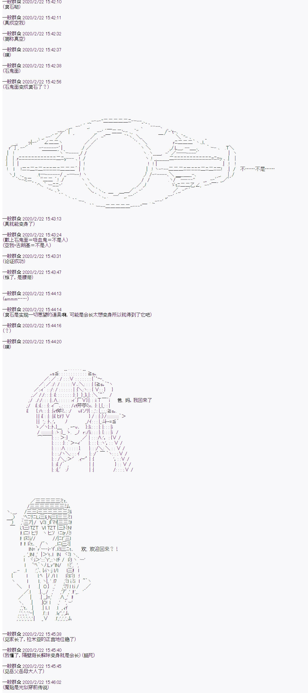品行方正的学生会长贴不到魔物娘韩漫全集-第05话无删减无遮挡章节图片 