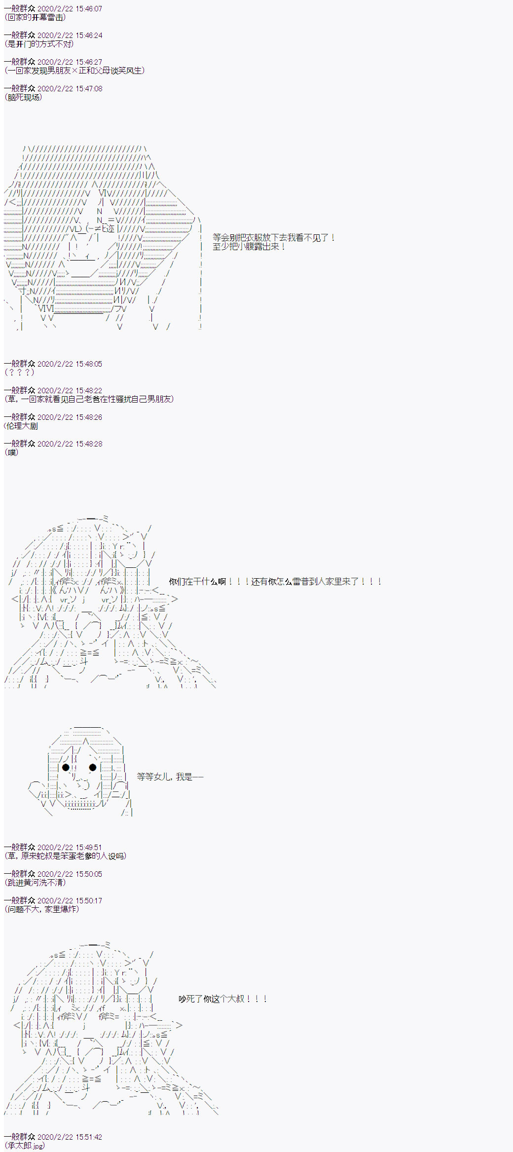 品行方正的学生会长贴不到魔物娘韩漫全集-第05话无删减无遮挡章节图片 