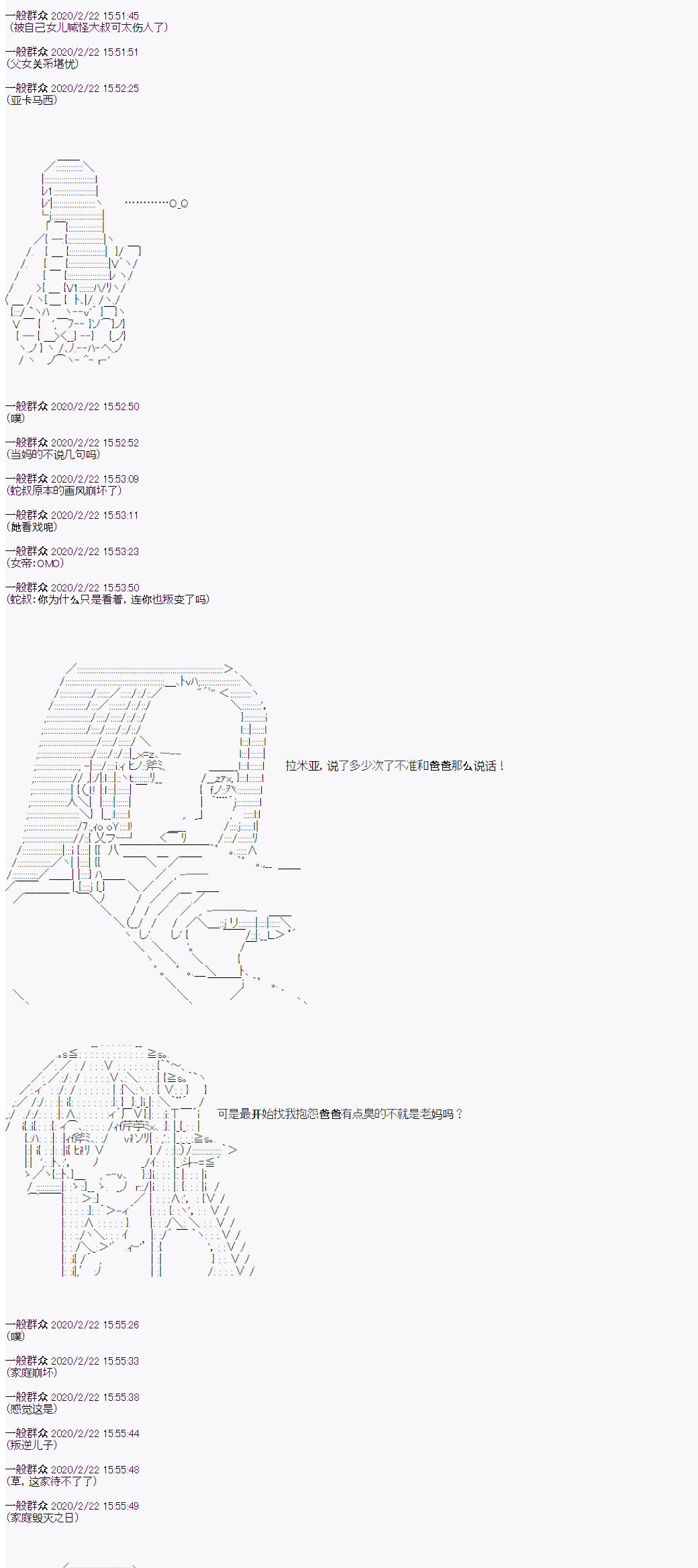 品行方正的学生会长贴不到魔物娘韩漫全集-第05话无删减无遮挡章节图片 