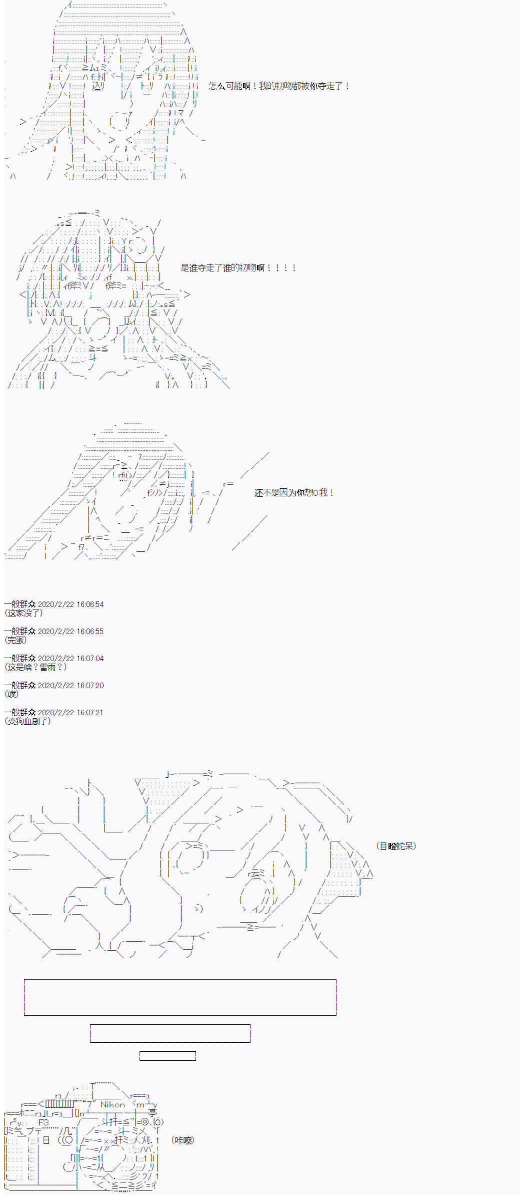 品行方正的学生会长贴不到魔物娘韩漫全集-第05话无删减无遮挡章节图片 