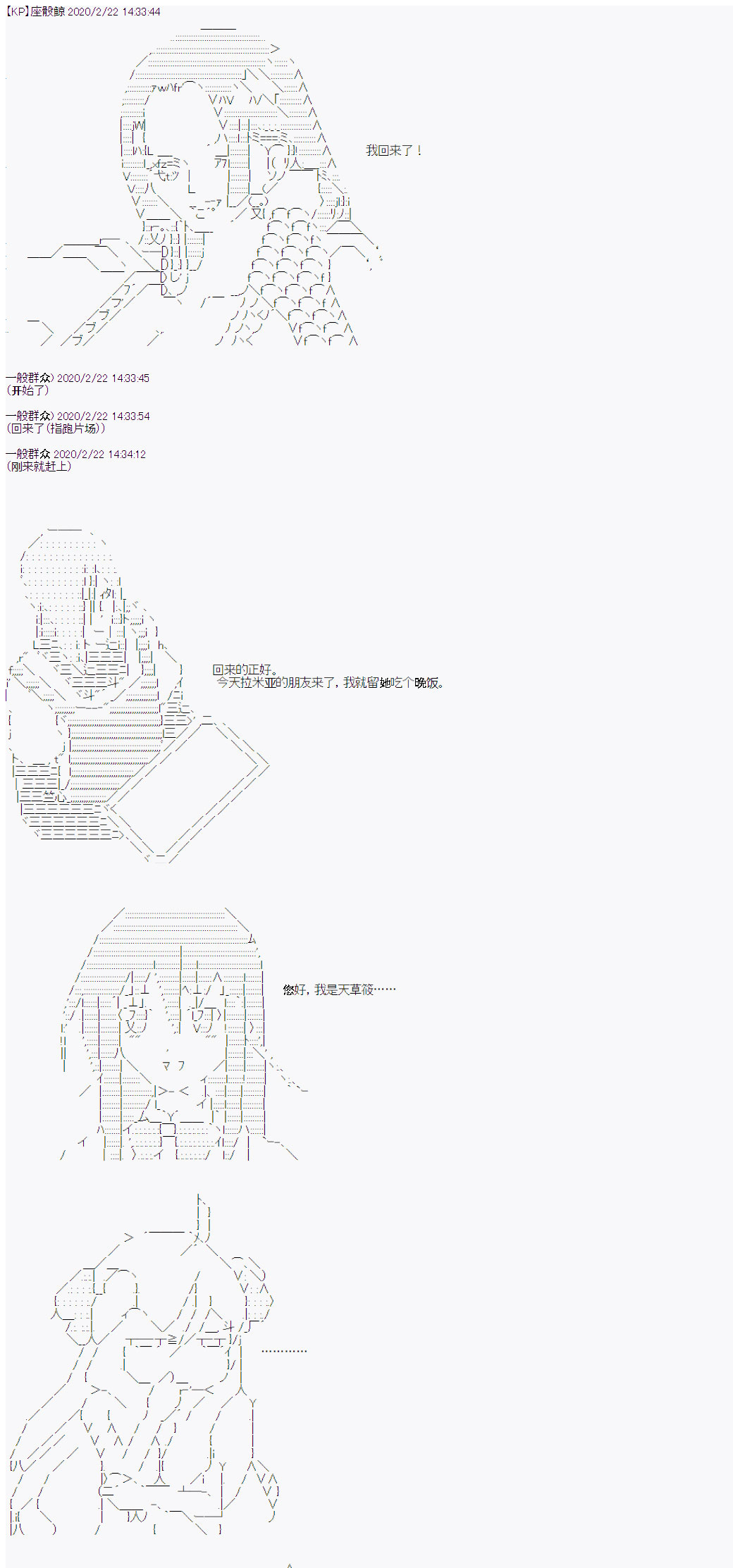 品行方正的学生会长贴不到魔物娘韩漫全集-第05话无删减无遮挡章节图片 