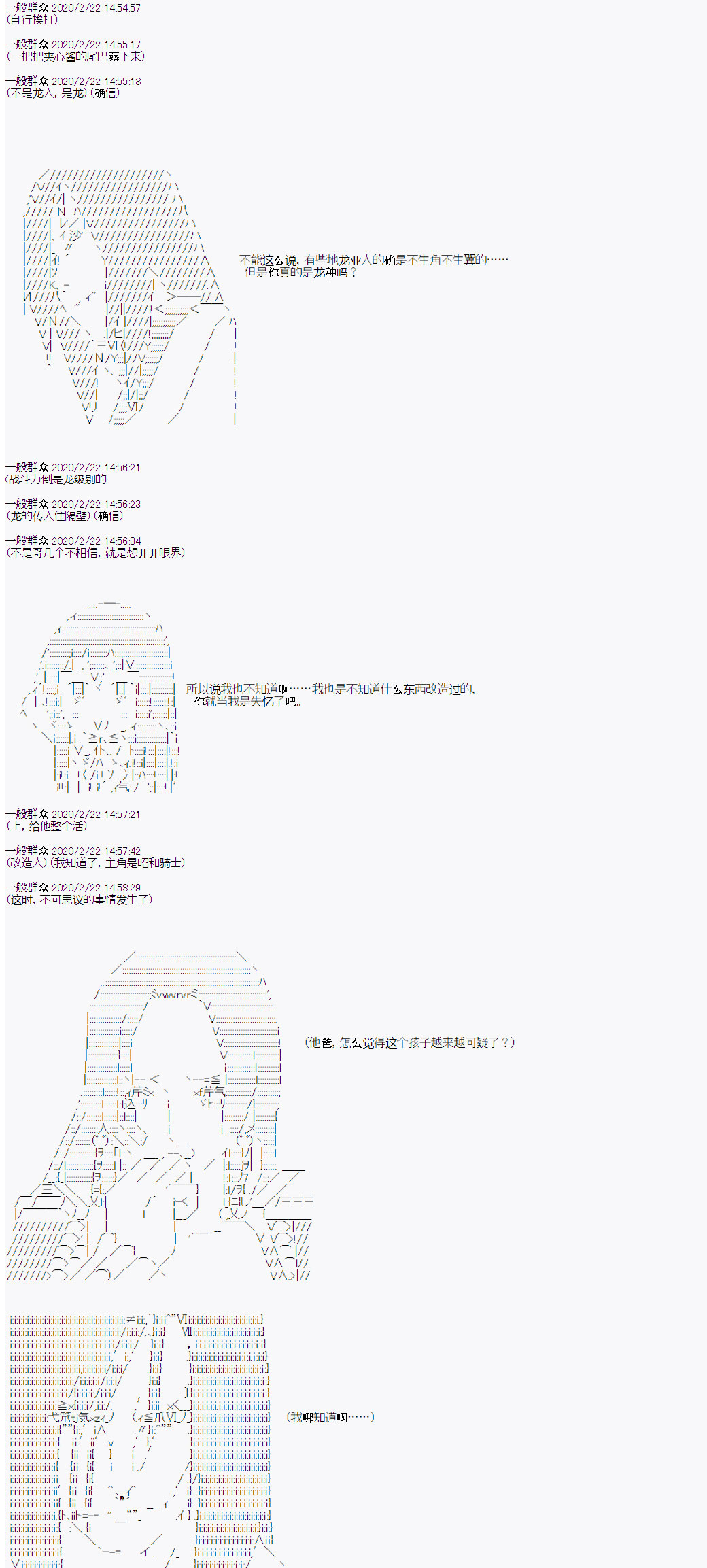 品行方正的学生会长贴不到魔物娘韩漫全集-第05话无删减无遮挡章节图片 