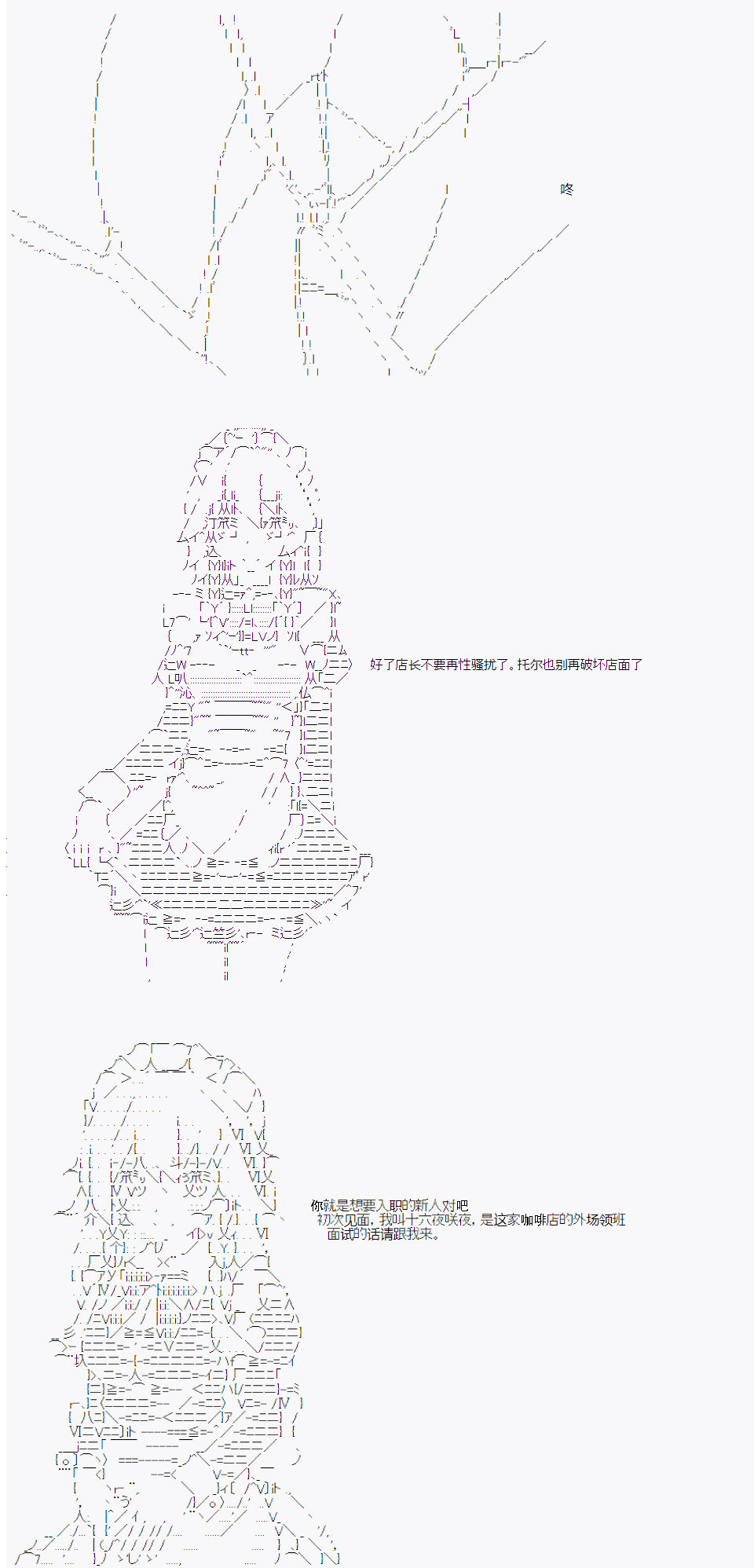 品行方正的学生会长贴不到魔物娘韩漫全集-第07话无删减无遮挡章节图片 