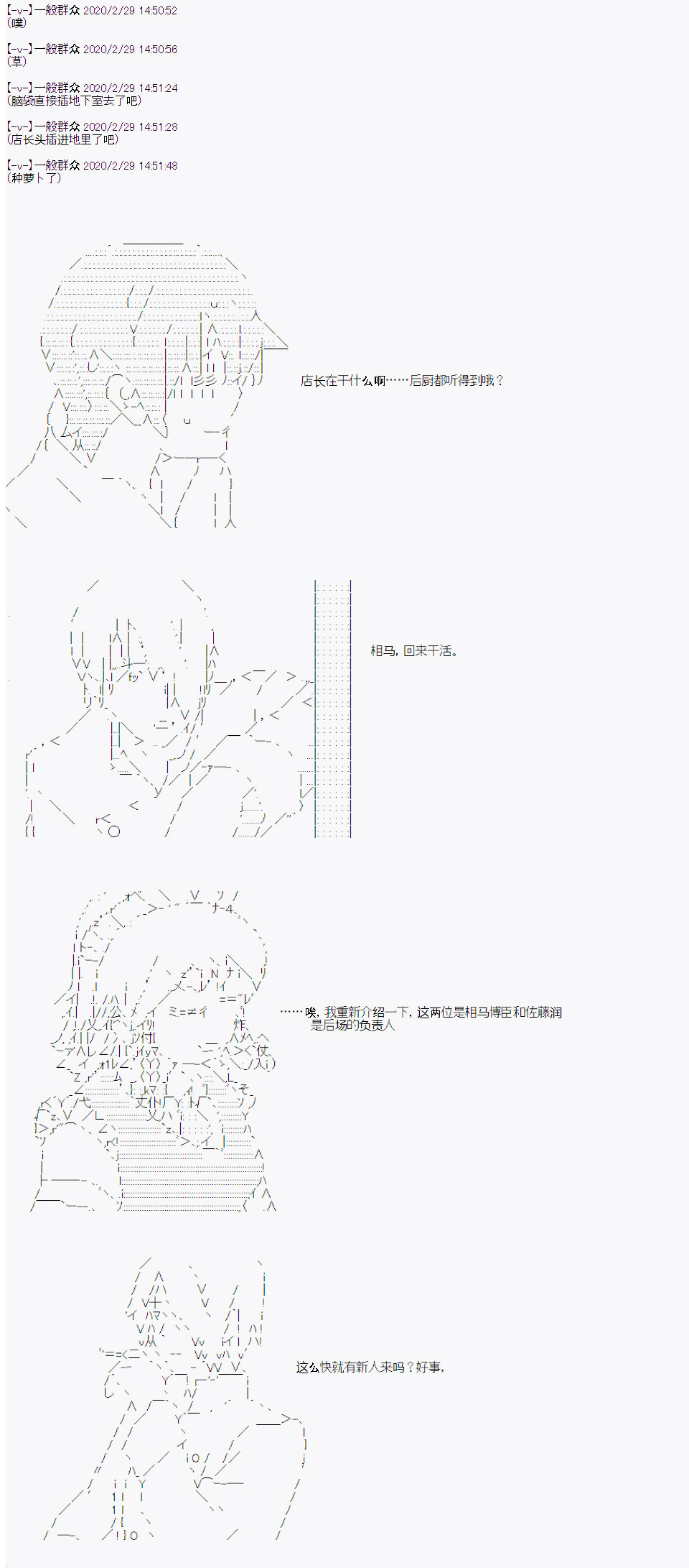 品行方正的学生会长贴不到魔物娘韩漫全集-第07话无删减无遮挡章节图片 