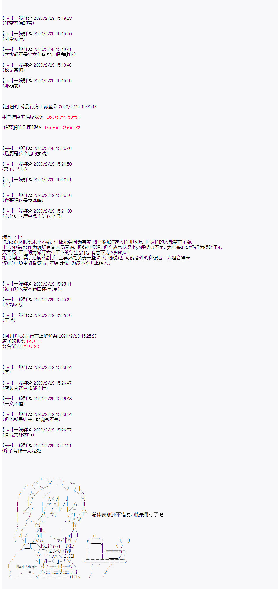 品行方正的学生会长贴不到魔物娘韩漫全集-第07话无删减无遮挡章节图片 
