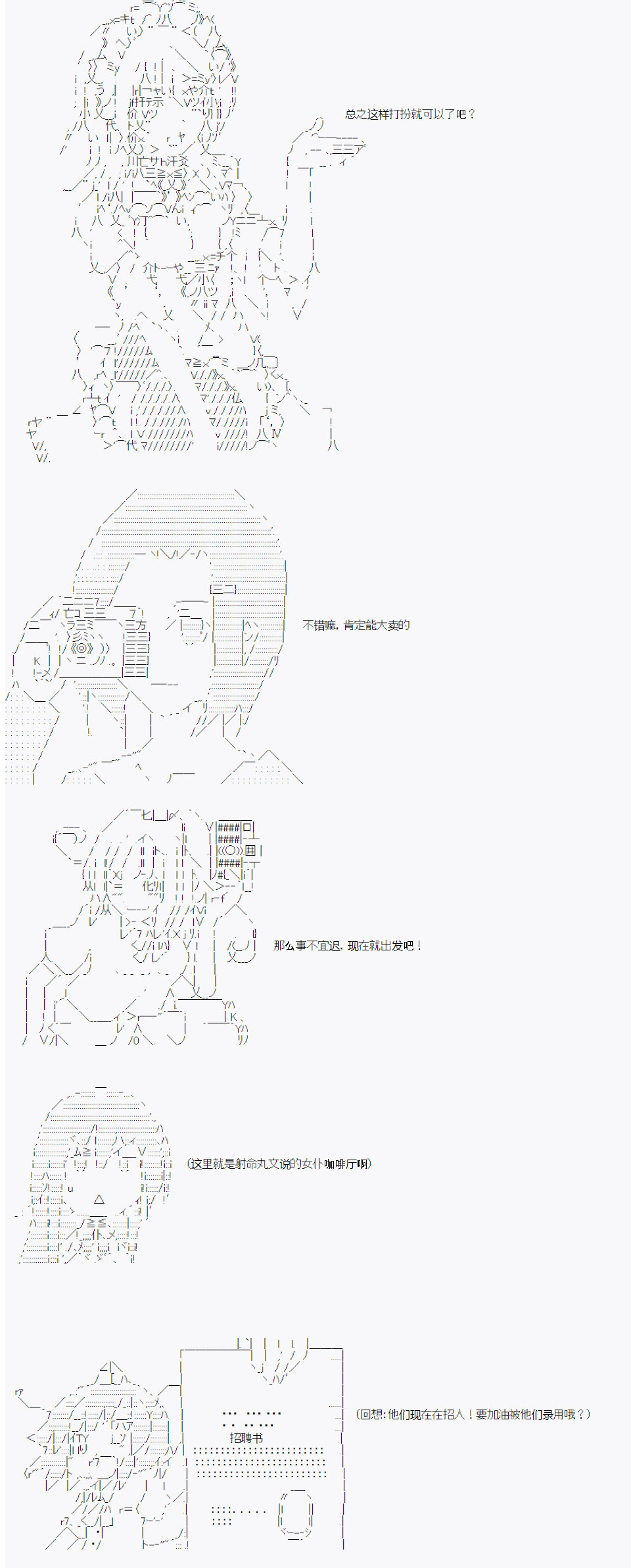 品行方正的学生会长贴不到魔物娘韩漫全集-第07话无删减无遮挡章节图片 
