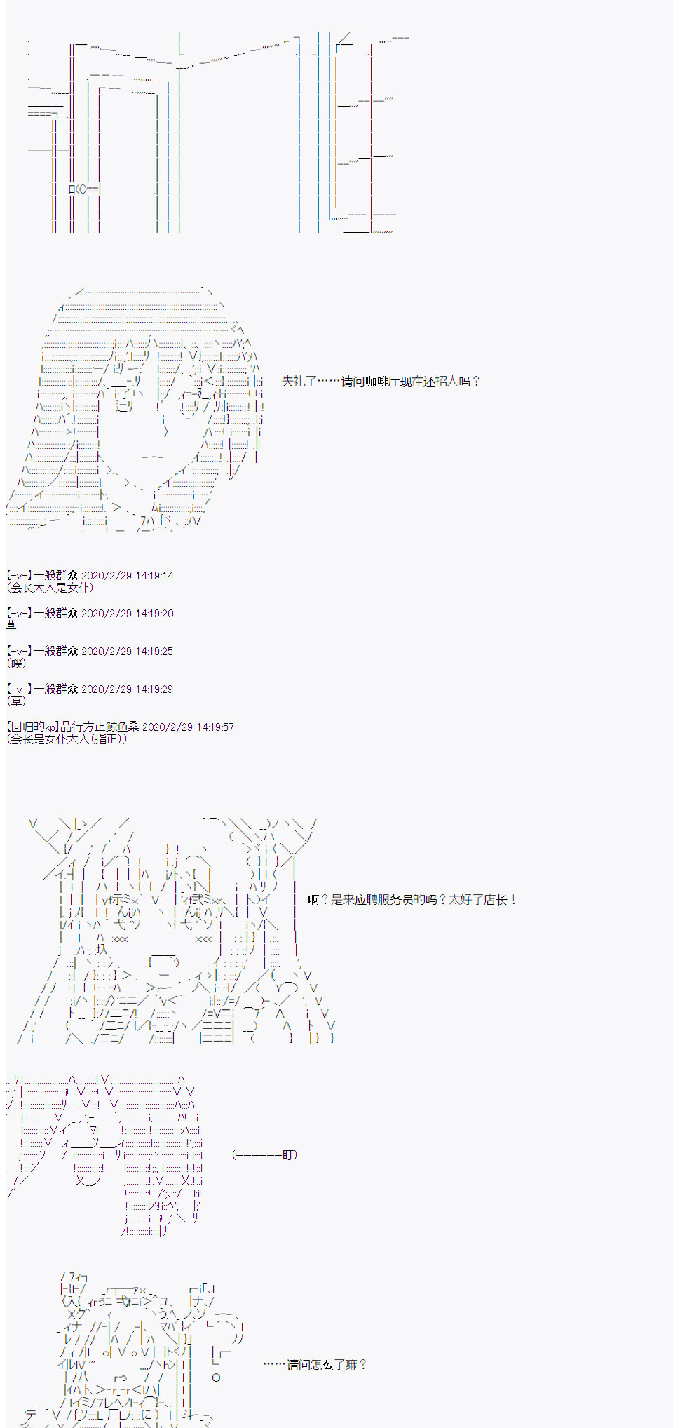品行方正的学生会长贴不到魔物娘韩漫全集-第07话无删减无遮挡章节图片 