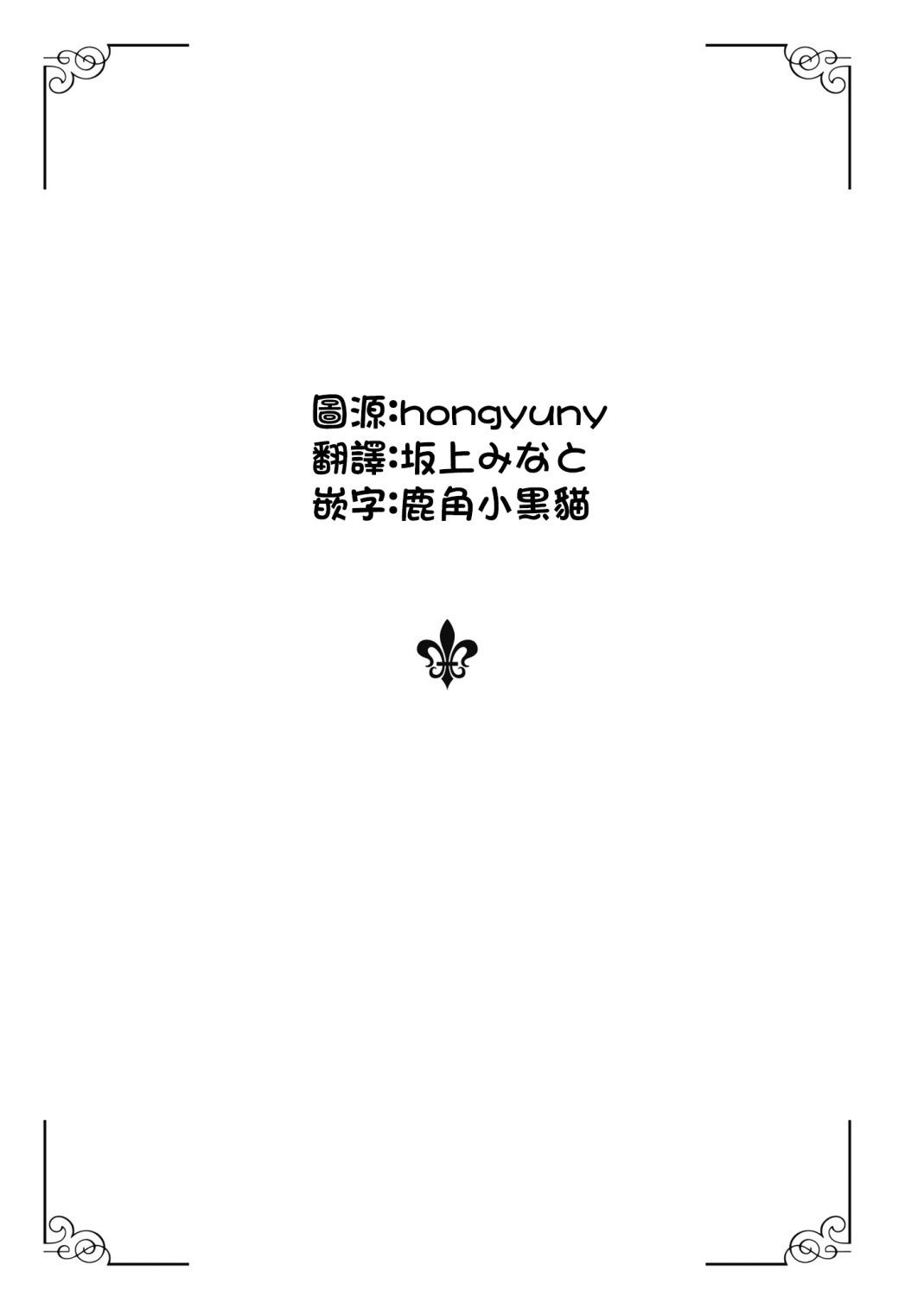 轻木同学和荒重同学韩漫全集-短篇无删减无遮挡章节图片 