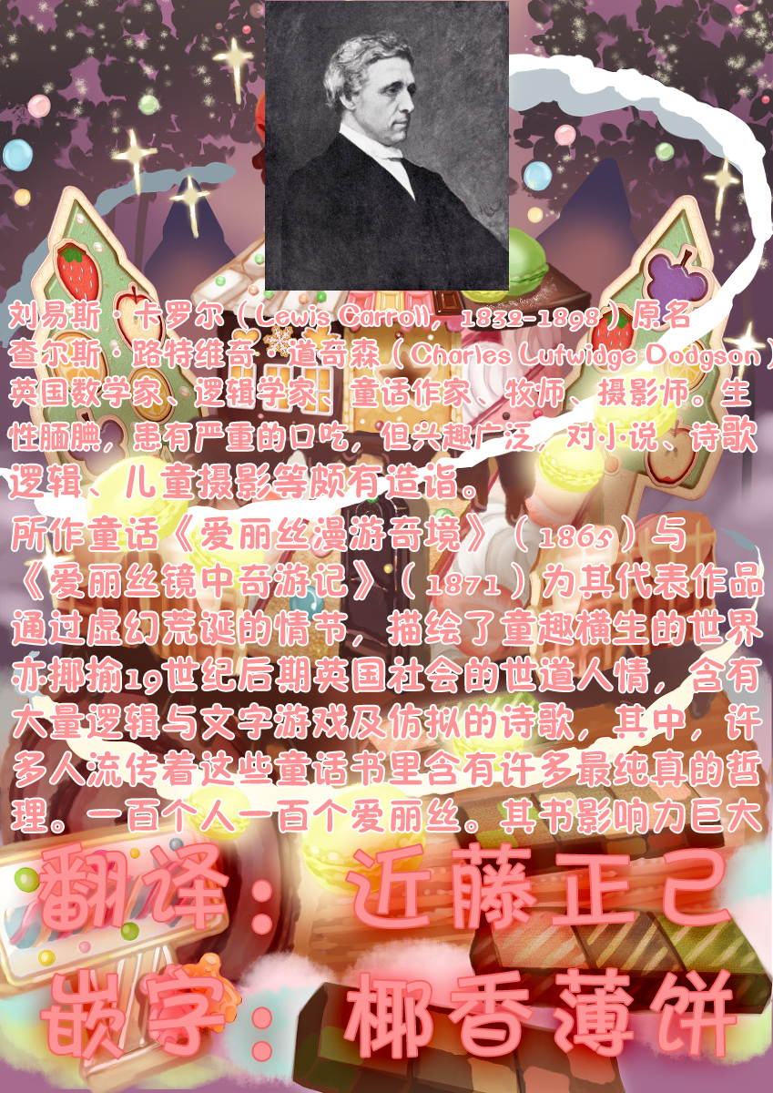 下午三点 雨宫教授的点心时间韩漫全集-第02话无删减无遮挡章节图片 