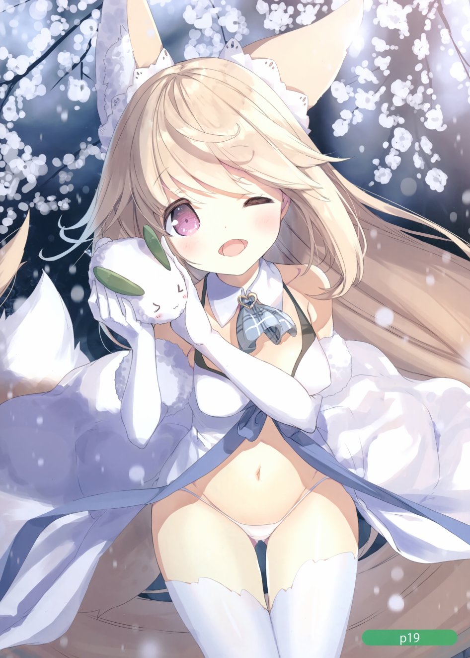 (C97)萌妹收集2019冬、祭韩漫全集-全一卷无删减无遮挡章节图片 