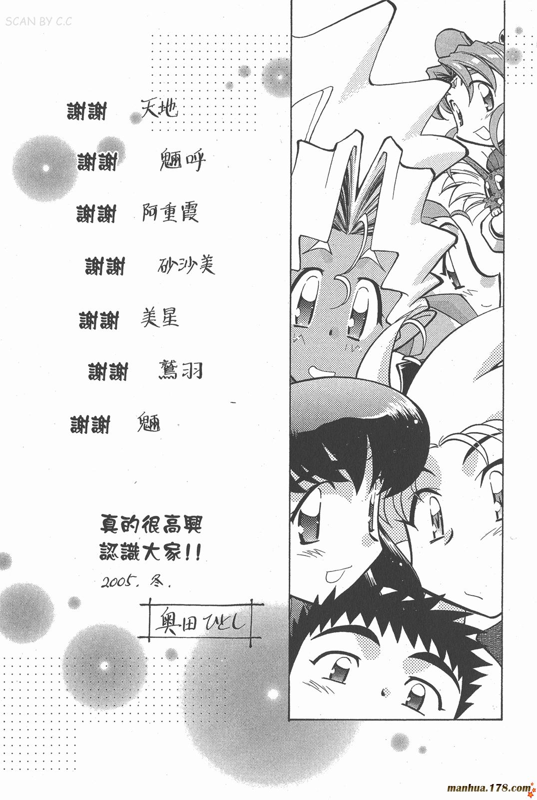 新天地无用!魉皇鬼韩漫全集-第10卷完无删减无遮挡章节图片 