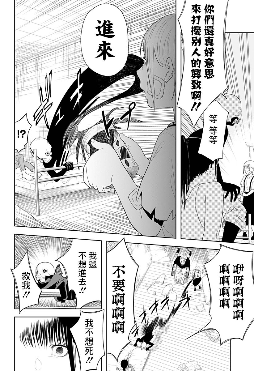 Juice韩漫全集-短篇无删减无遮挡章节图片 