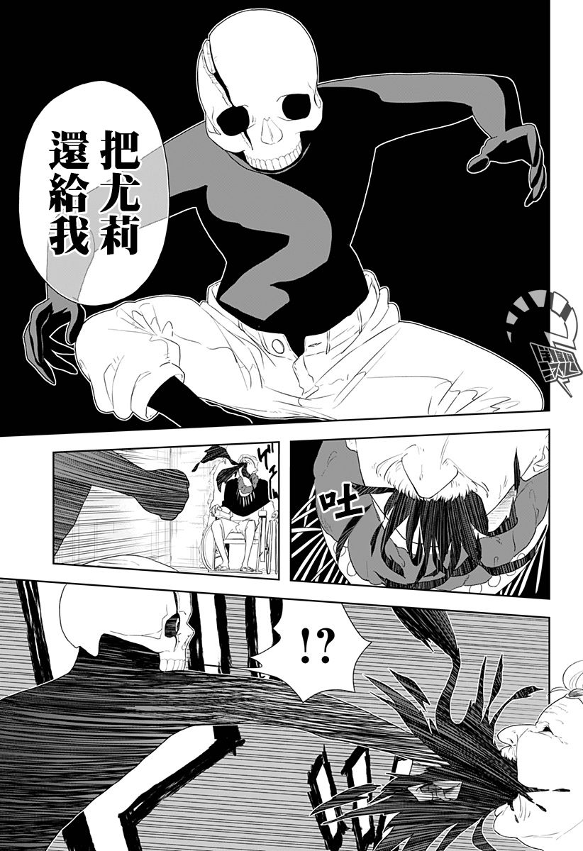 Juice韩漫全集-短篇无删减无遮挡章节图片 