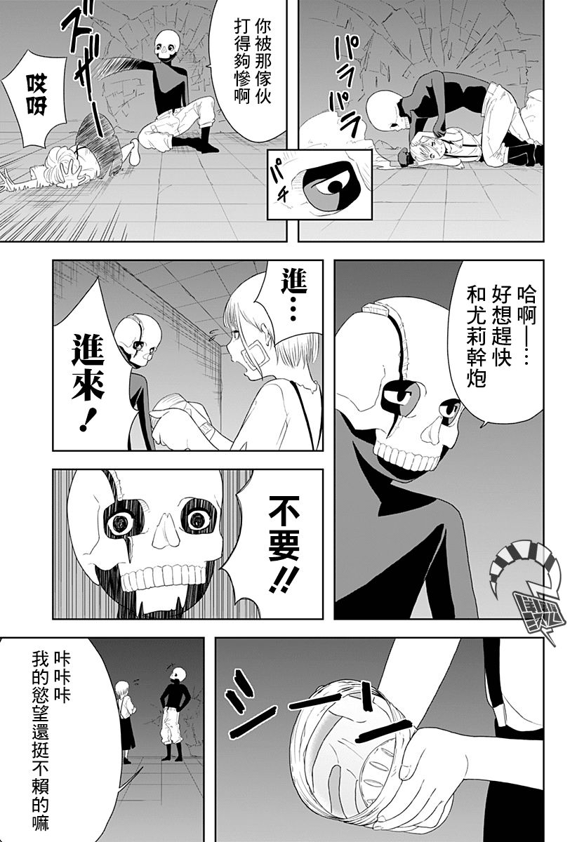 Juice韩漫全集-短篇无删减无遮挡章节图片 