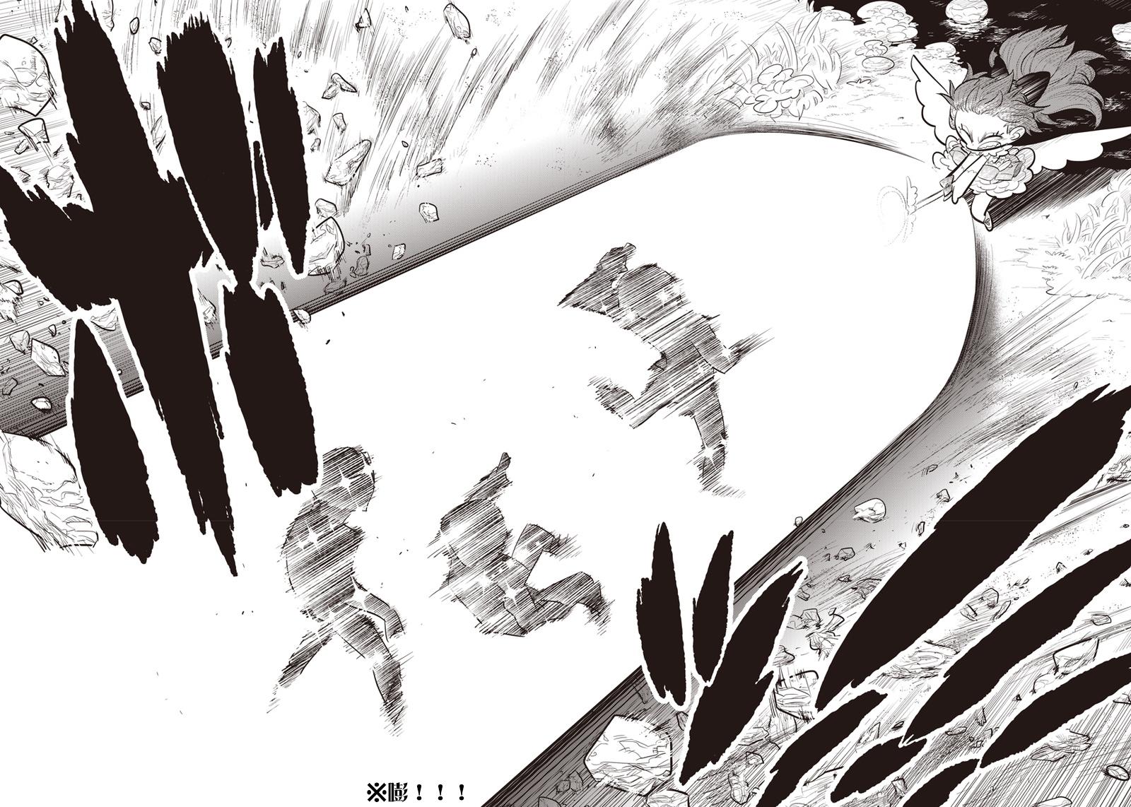 我们就是魔法少年韩漫全集-第01话无删减无遮挡章节图片 