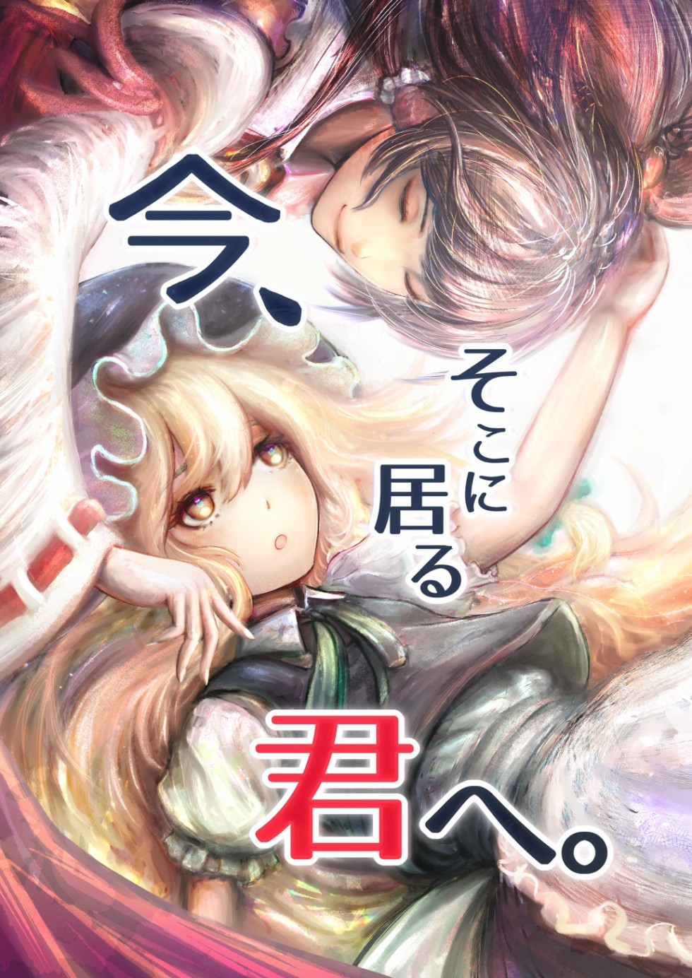 致如今、身在此处的你韩漫全集-短篇无删减无遮挡章节图片 