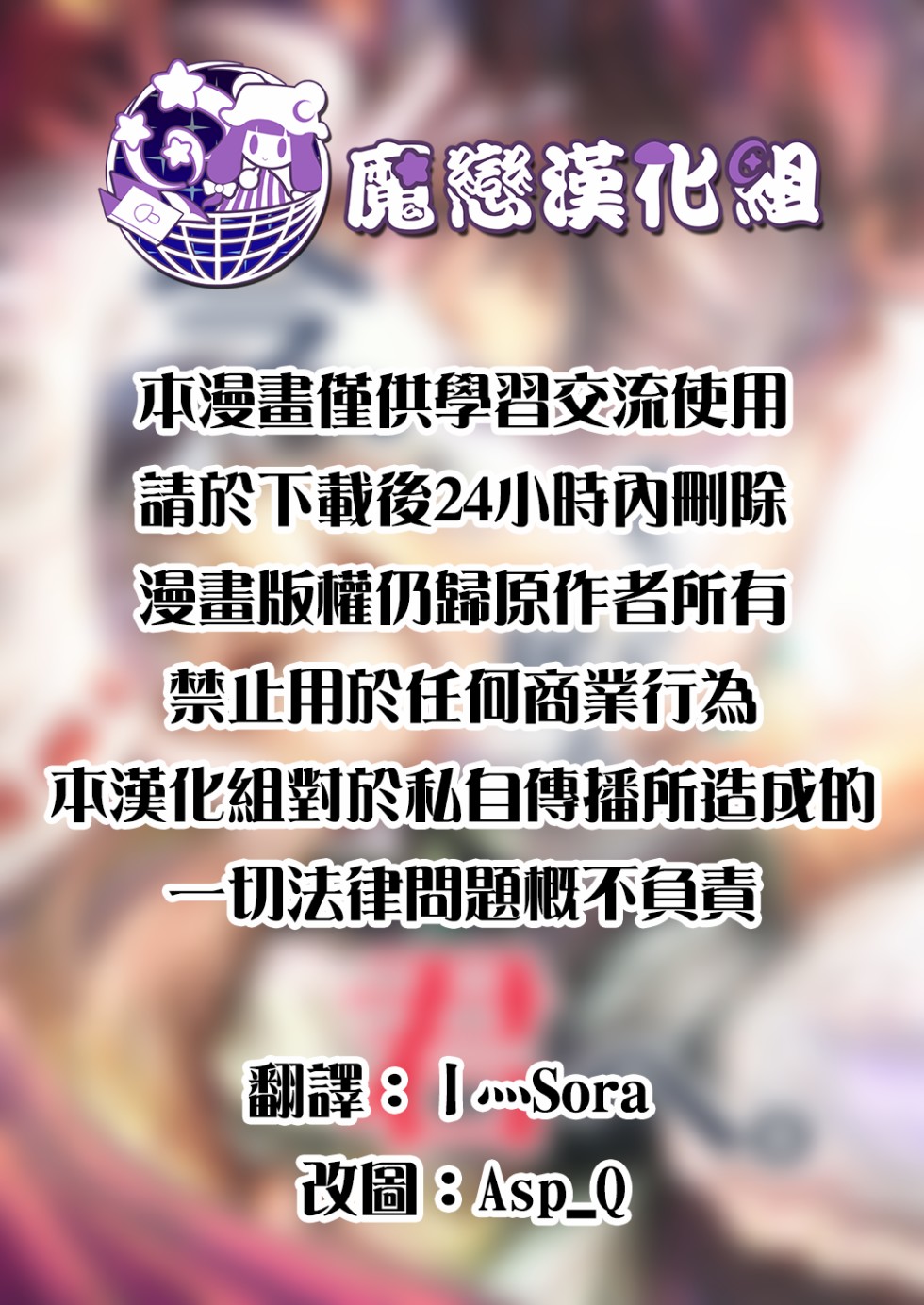 致如今、身在此处的你韩漫全集-短篇无删减无遮挡章节图片 