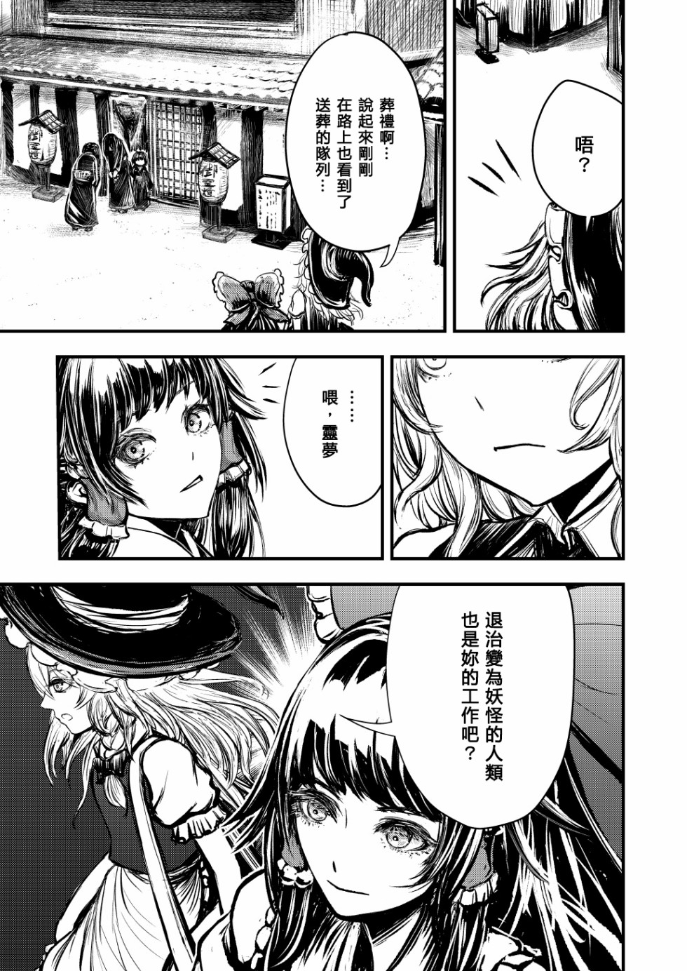 致如今、身在此处的你韩漫全集-短篇无删减无遮挡章节图片 