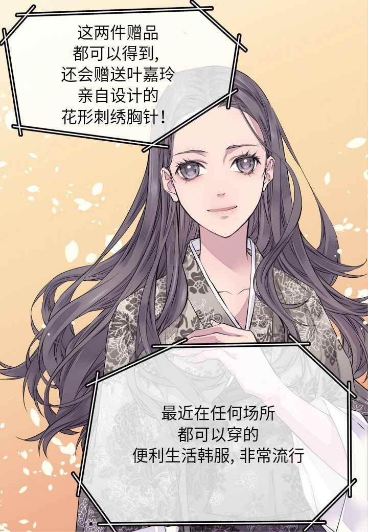 火热的冤家韩漫全集-第01话无删减无遮挡章节图片 