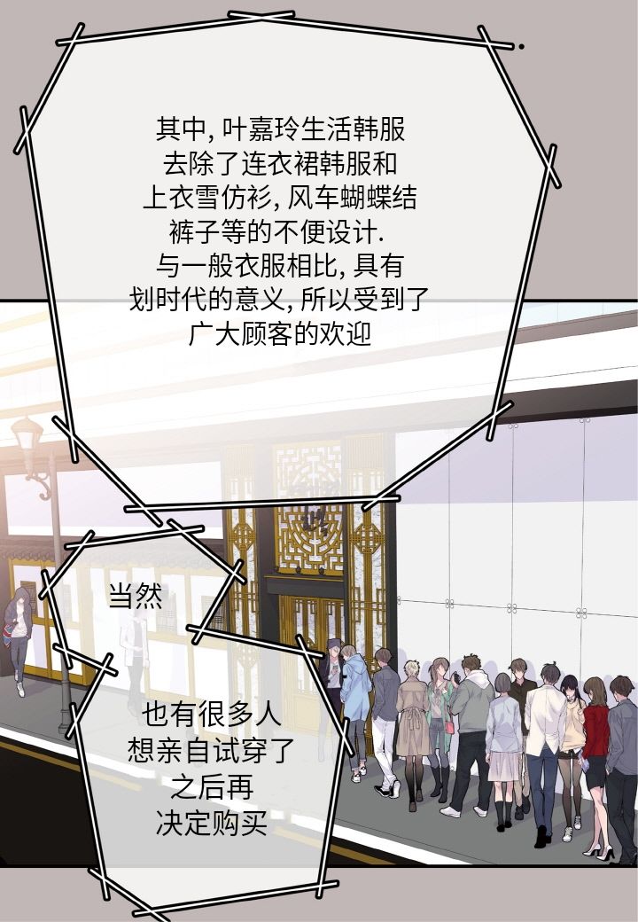 火热的冤家韩漫全集-第01话无删减无遮挡章节图片 