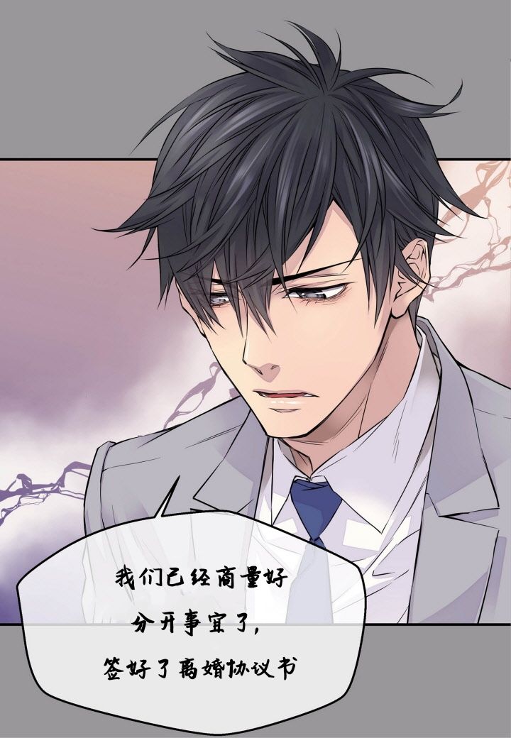 火热的冤家韩漫全集-第01话无删减无遮挡章节图片 