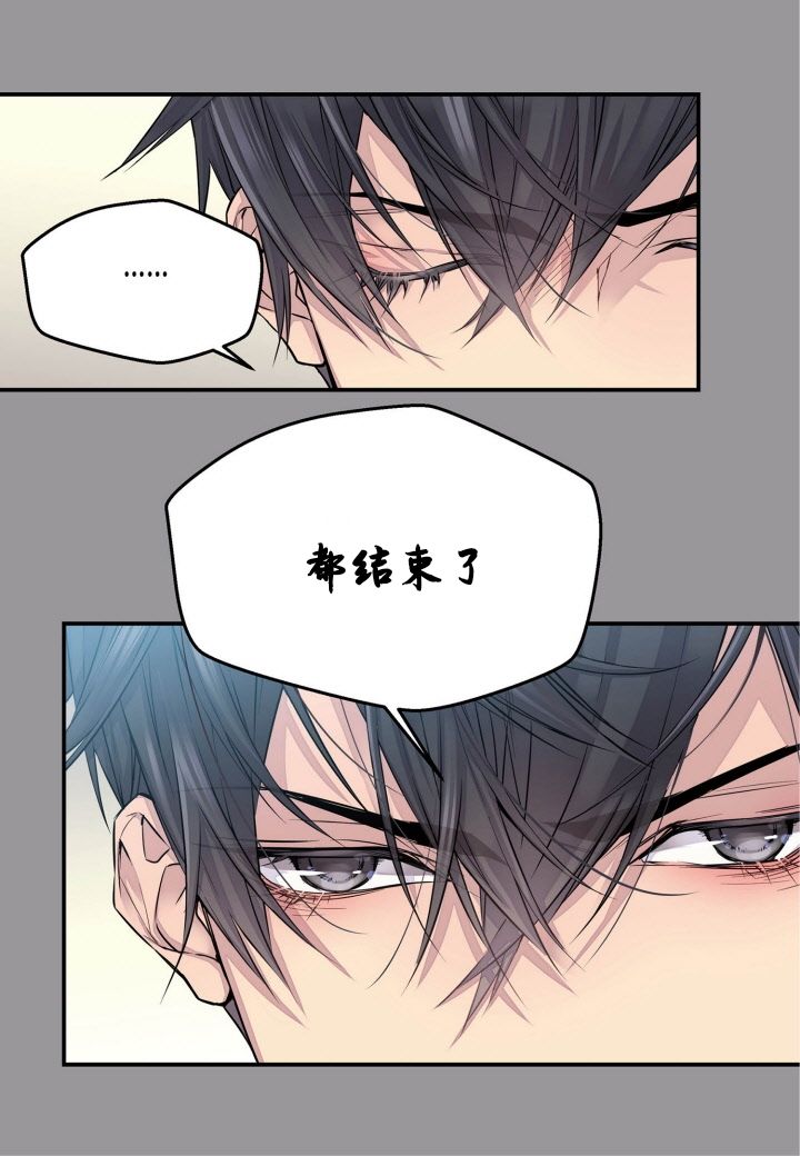火热的冤家韩漫全集-第01话无删减无遮挡章节图片 